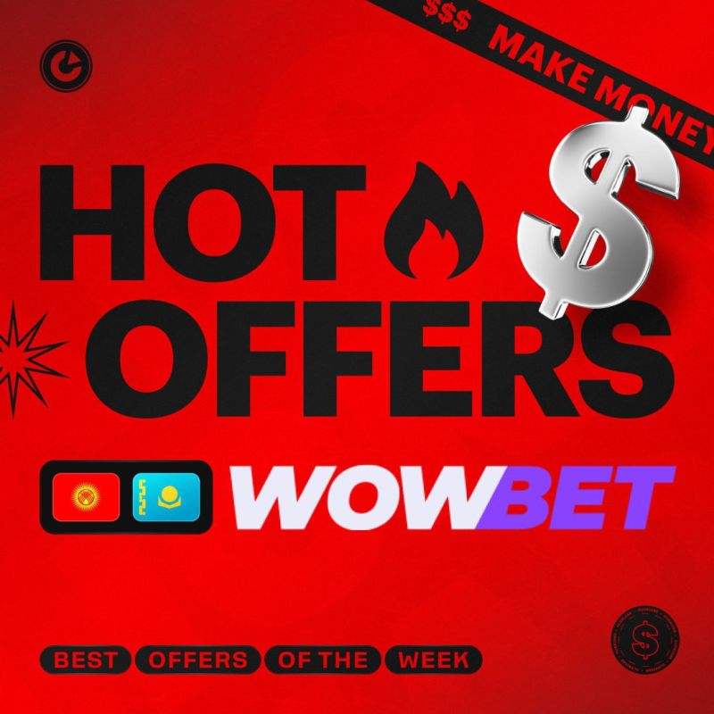Увлекательное времяпрепровождение играть на wowbet Увлекательное времяпрепровождение играть на wowbet