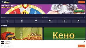 Всё о мире Loto история, правила и стратегии
